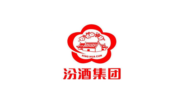 汾酒集團(tuán)