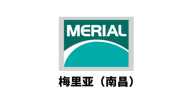 梅里亞（南昌）