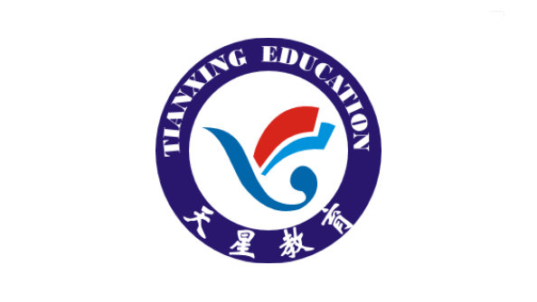 天星教育