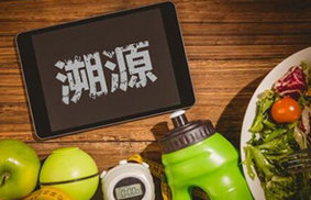 獸藥二維碼?賦碼追溯系統(tǒng)技術(shù)條件與實(shí)施事項(xiàng)說明