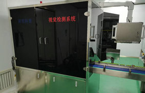 全自動燈檢機碩創科技專利產品簡介