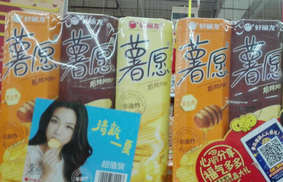 食品二維碼采集關聯追溯系統包含哪些內容