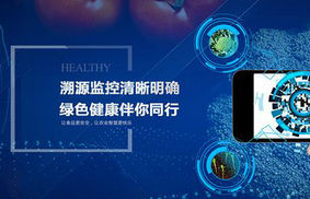 通過賦碼采集關聯?技術實現對農藥產品的溯源監控管理
