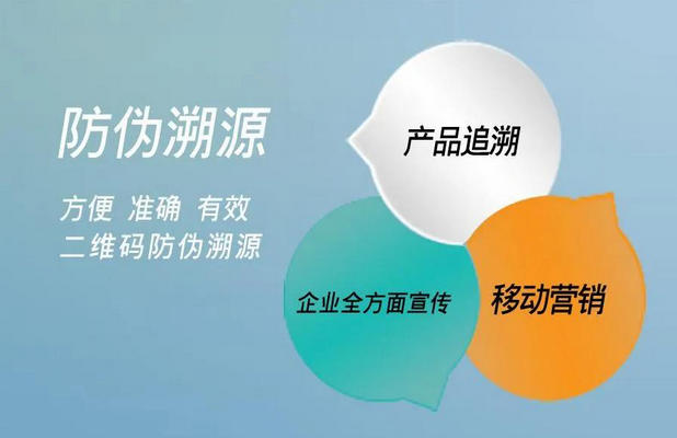 圖書一書一碼二維碼防偽制作方法