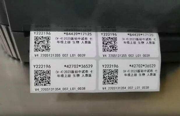 圖書防偽溯源系統(tǒng)解決竄貨問(wèn)題
