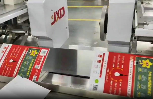 圖書溯源管理的大數(shù)據(jù)分析