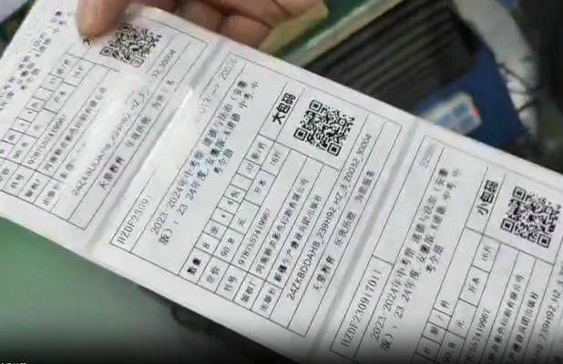 圖書自動(dòng)分揀系統(tǒng)