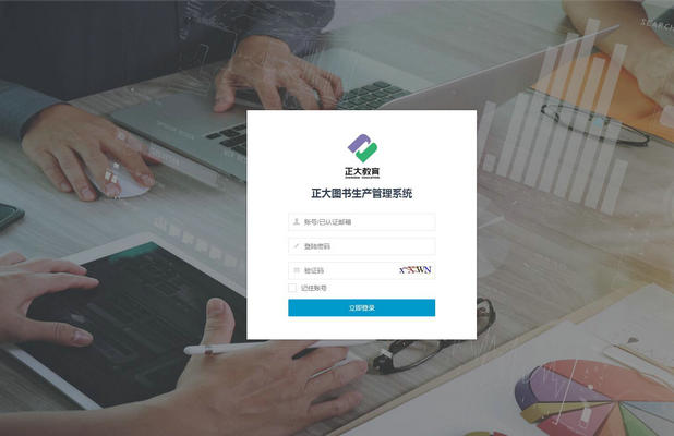 基于二維碼應(yīng)用的圖書防偽溯源管理系統(tǒng)
